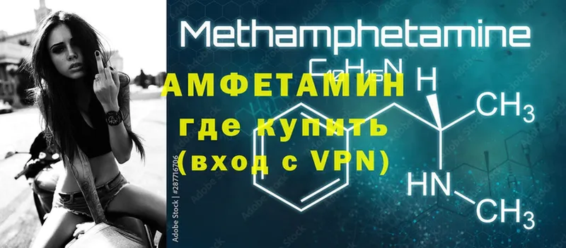 Amphetamine Premium  Калачинск 