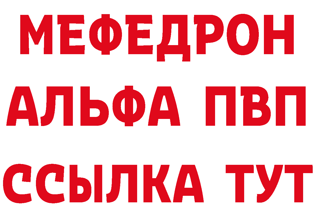 Бутират вода зеркало площадка мега Калачинск